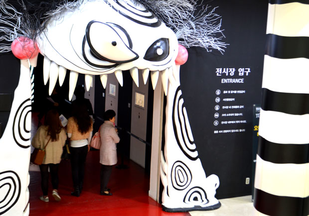 Tim Burton Mouth Entrance Seoul
